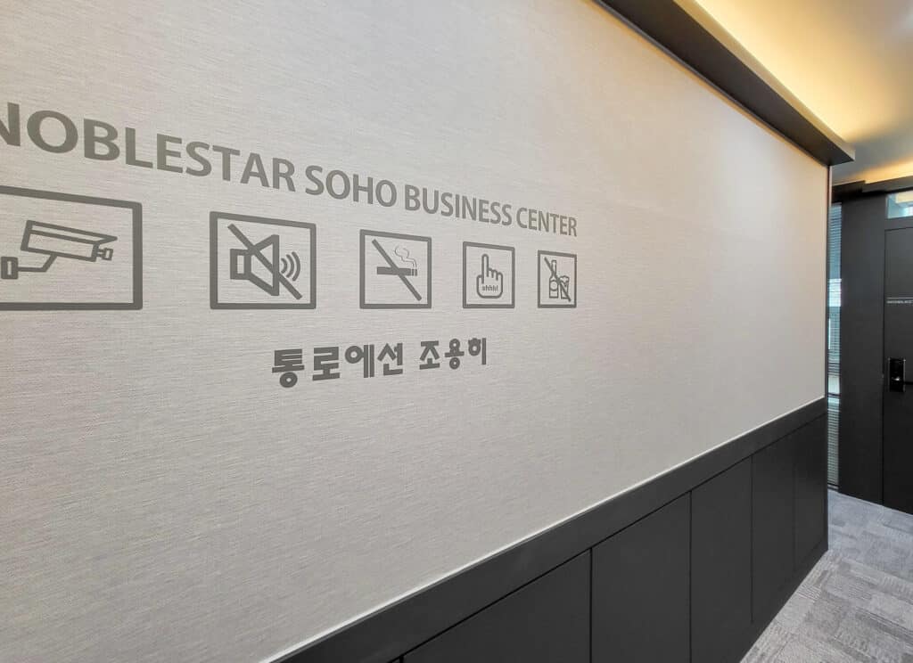 안내문2